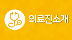 내시경