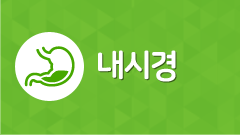 건강 검진