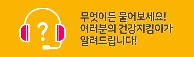 상담게시판